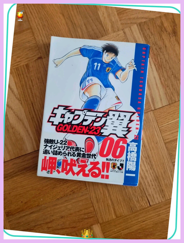 Manga Captain tsubasa Golden 23 tome 6
