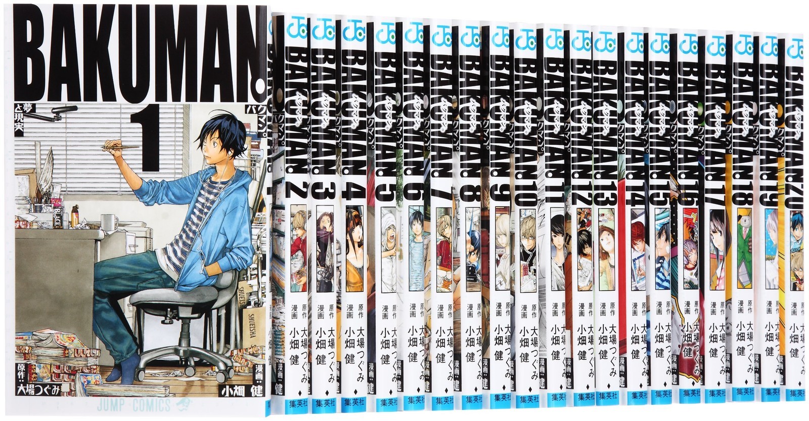 Shueisha Bakuman. Set completo fumetto di 20 volumi Jump Comics 20 volumi