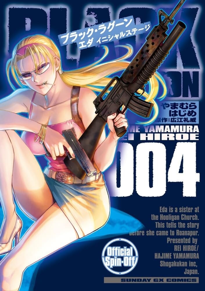 Black Lagoon: Eda Initial stage #4 | GIAPPONE Manga Fumetto Giapponese