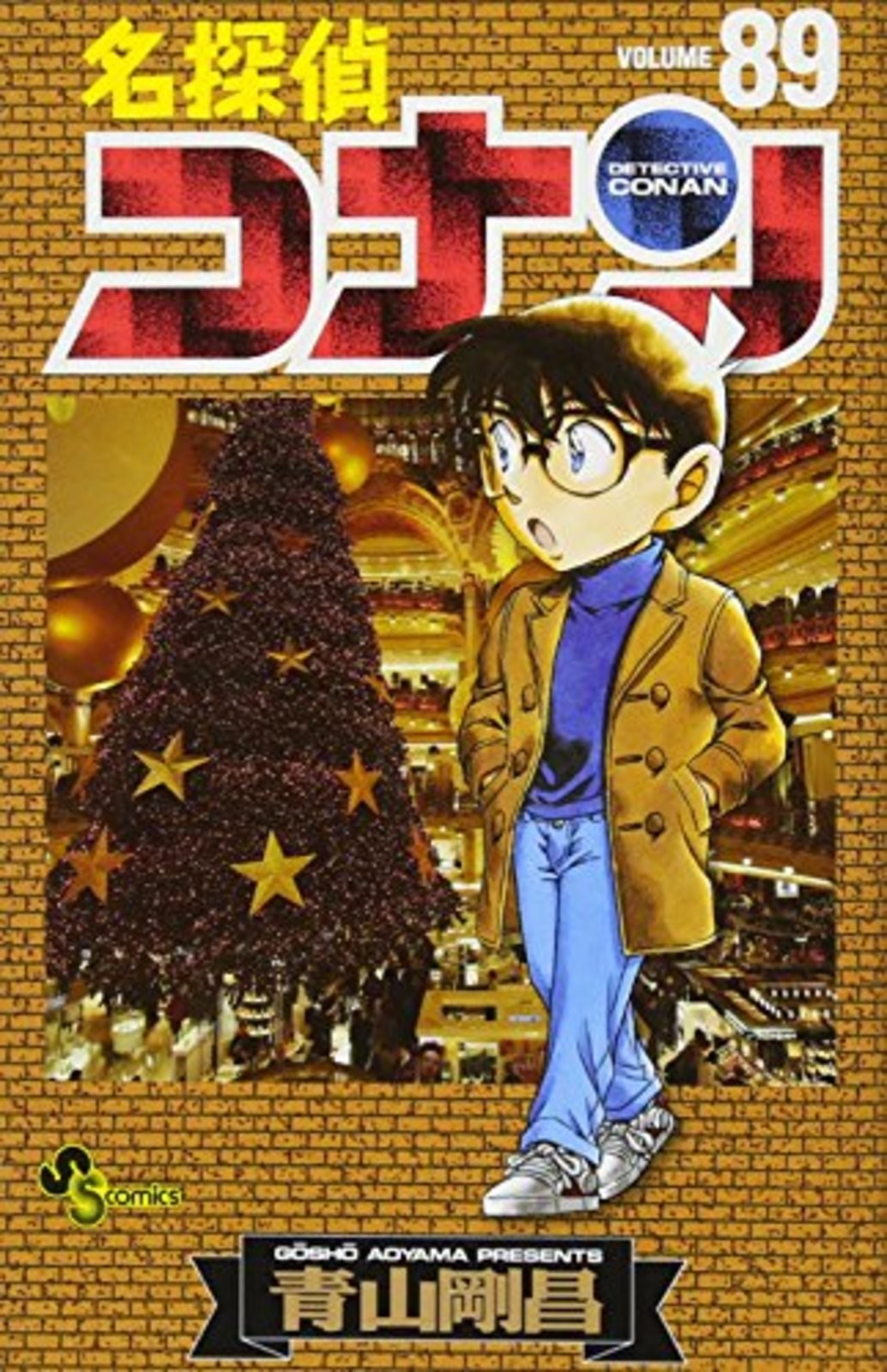 Detective Conan 89 (Shonen Sunday Comics) spedizione gratuita con tracciamento # nuovo Giappone