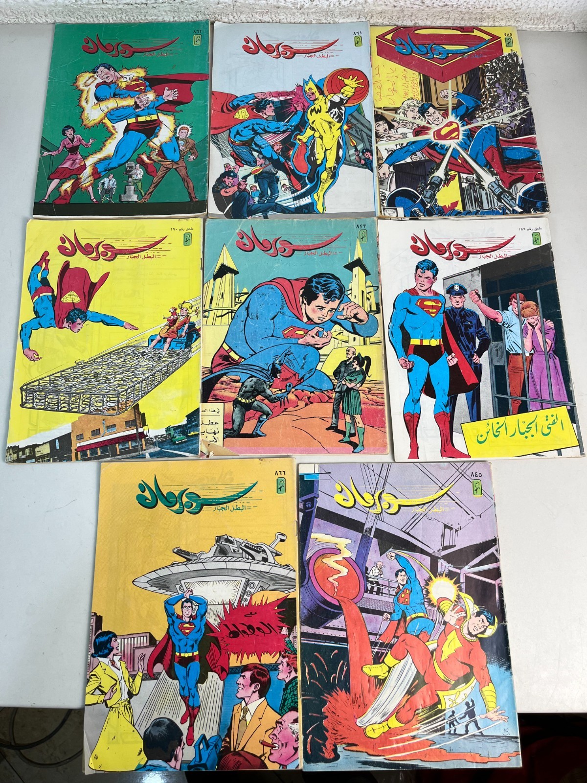 1991 Lotto 8 riviste Superman Arabo Libano مجله سوبرمان كوميكس