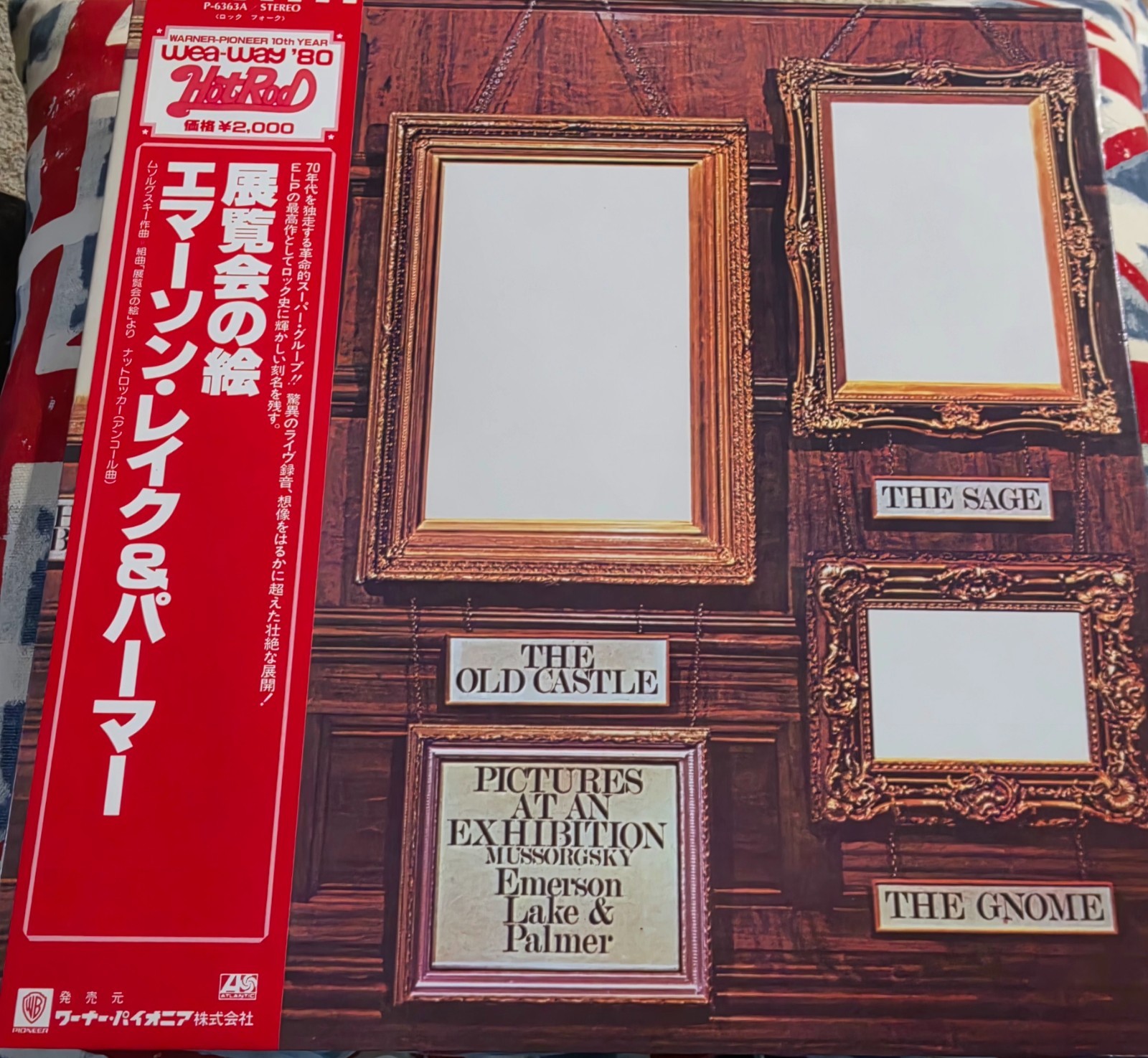 EMERSON LAKE & PALMER LP VINYL OBI PICTURES AT AN EXHIBITION P-6363 JAPAN IMPORT