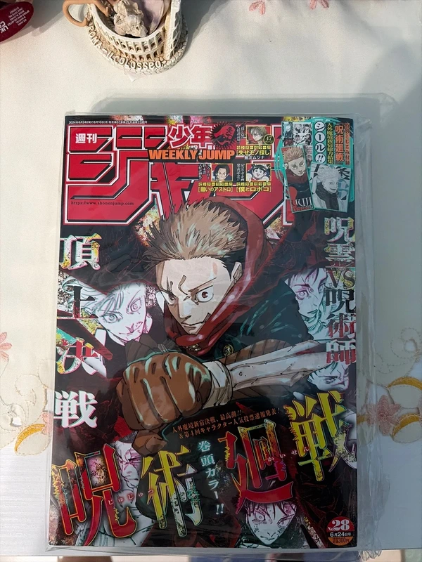 Shonen jump 28 2024