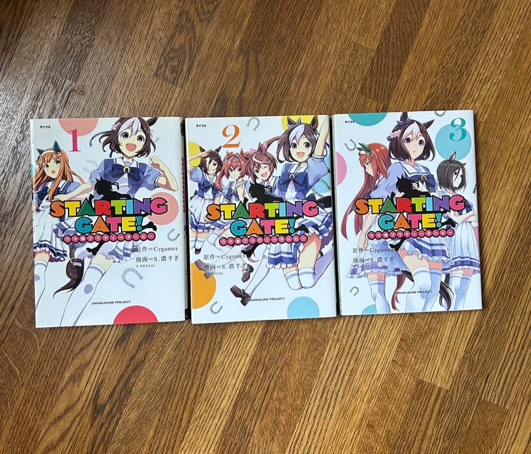 Uma Musume Pretty Derby Vol1-3 Set Starting Gate! Japanese Manga