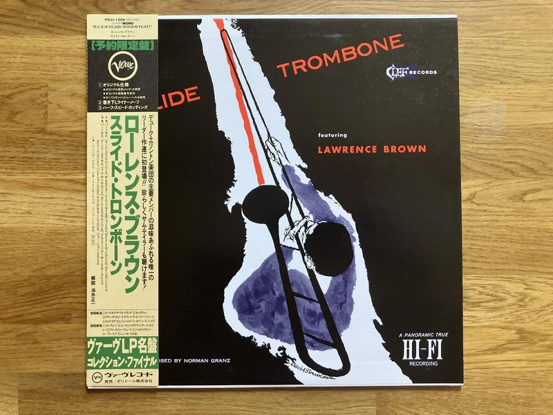 Lawrence Brown / Slide Trombone Featuring Lawrence Brown