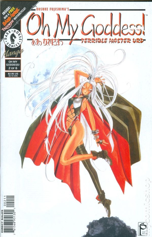 Oh mia Dea! Parte 03 #7 FN 1996 Immagine Stock