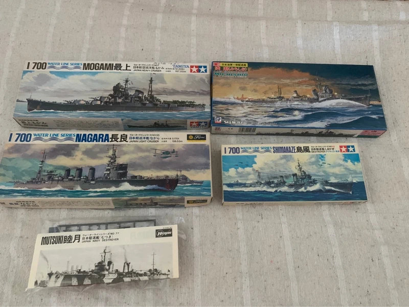 Kit marina imperiale giapponese 1:700