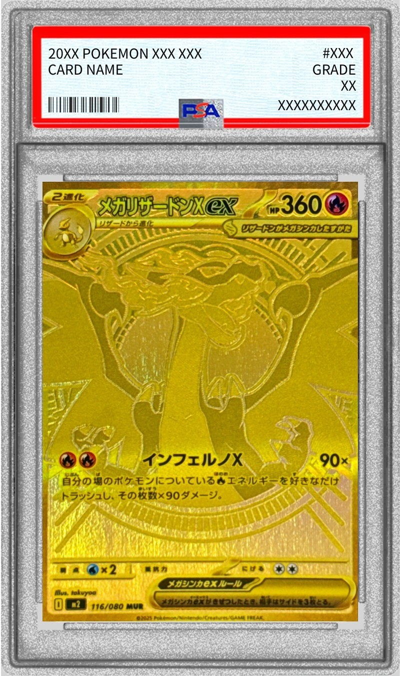 Mega Charizard X ex MUR 116/080 PSA 8 Japanese