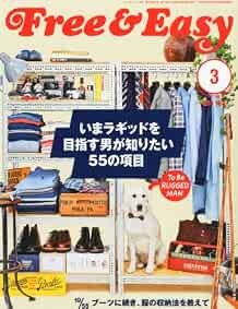 Free & Easy?2012 3 Rivista di Moda Uomo Giappone Libro Uomo Obiettivo RUG... modulo libro JP