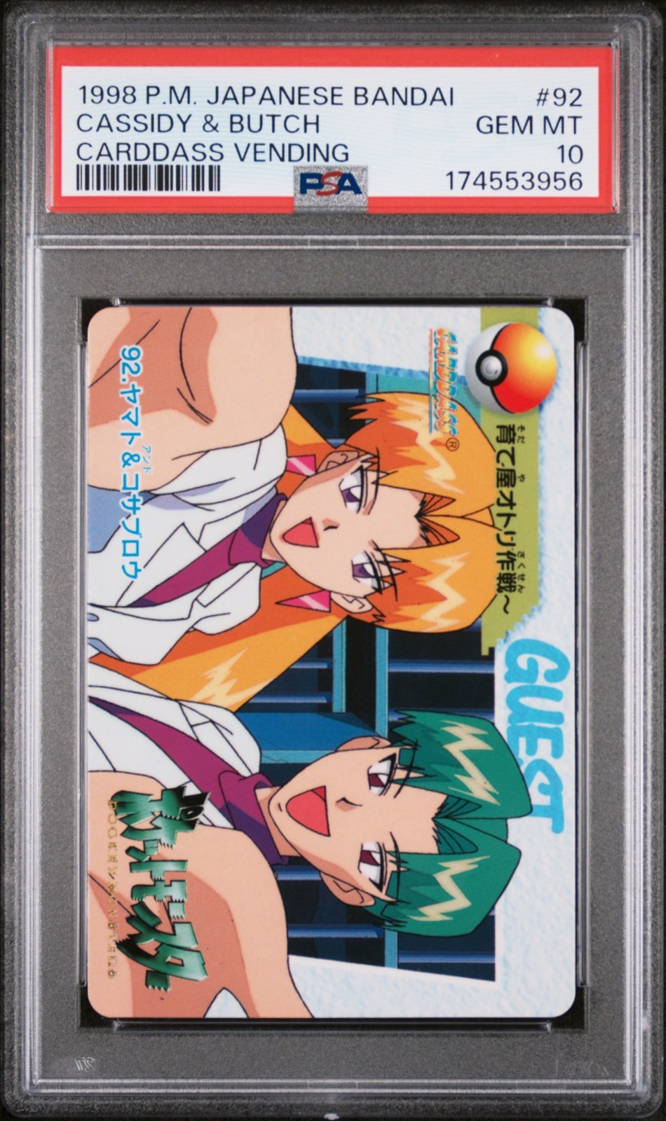 PSA 10 2026 CERT CASSIDY & BUTCH 1998 POKEMON BANDAI GIAPPONESE CARDDASS #92