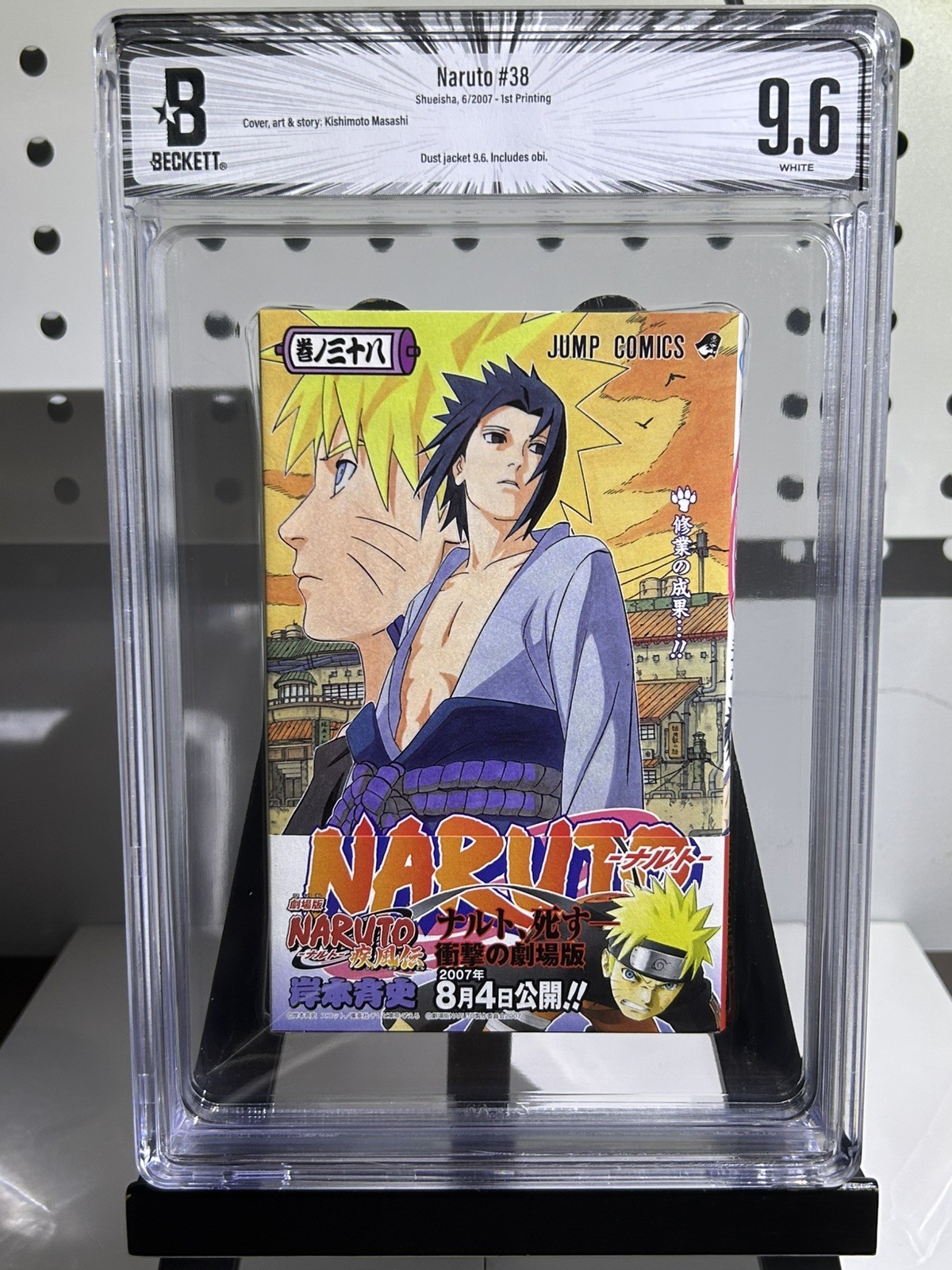 BGS 9.6 NARUTO vol. 38 (2007) prima stampa prima edizione manga giapponese con OBI