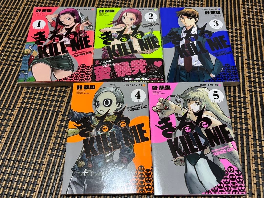 Kiruru KILL ME Vol.1-5 Completo Sexy Fumetto Manga Lingua: JPN