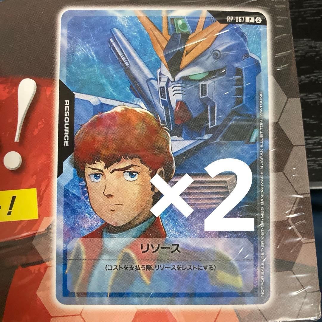 Gundam Card Game 1st Anniversary Archive Promo X2 (No Book Included)