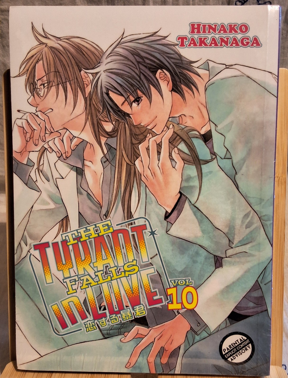 The Tyrant Falls in Love, volume 10 | BL / Yaoi manga by  Hinako Takanaga