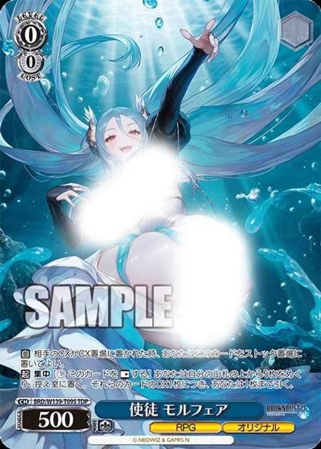 2026 Brown Dust 2 Apostle Morphea BRD/W139-T09S TDP Weiss Schwarz Japanese NM