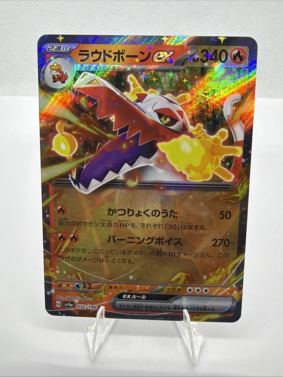 Skeledirge EX RR 032/190 Tesoro Lucido Carta Pokemon Giapponese sv4a