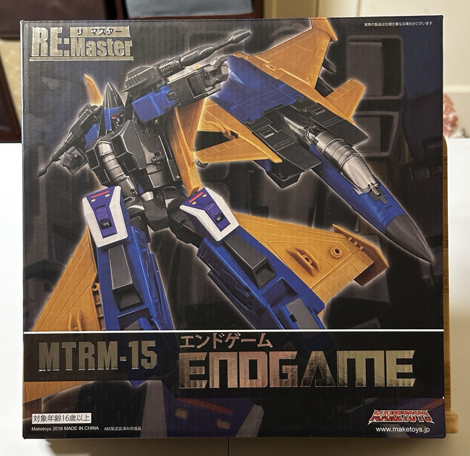 Modellino MakeToys Re:Master MTRM-15 Endgame Transformers usato