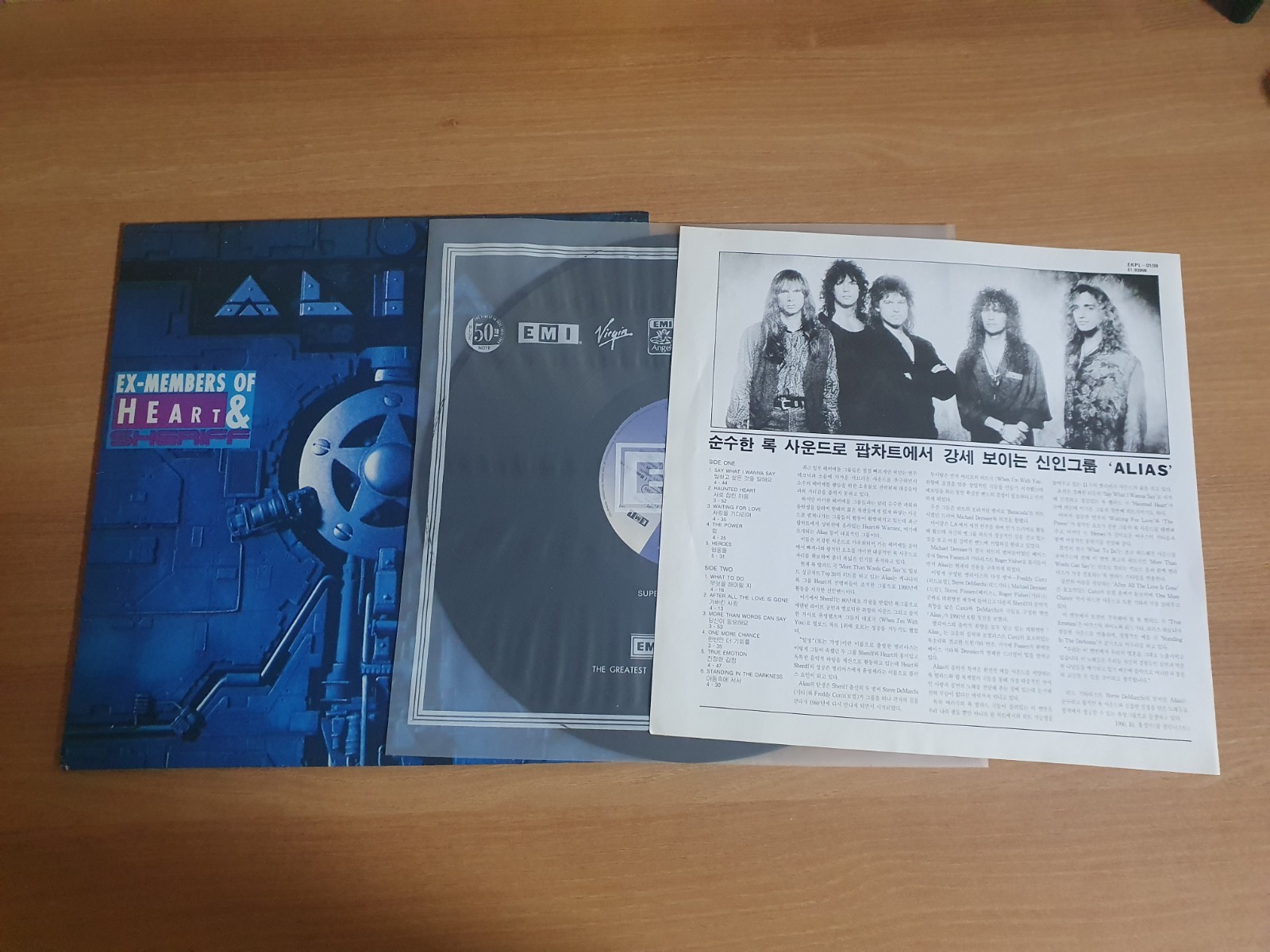 ALIAS - Alias 1990 Korea Vinyl LP Rare Sleeve No Barcode NM