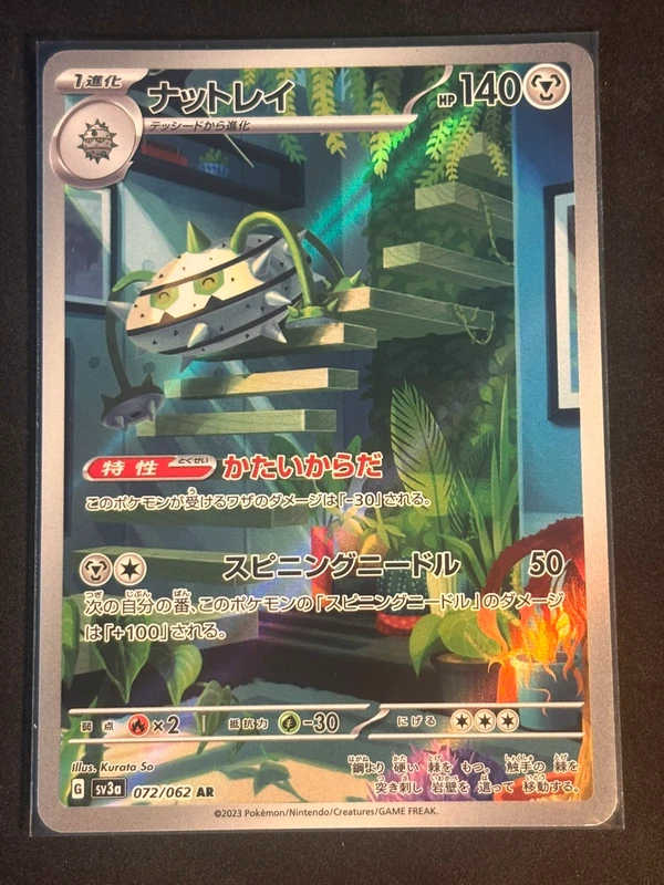 Noacier AR 072/062 - sv3a