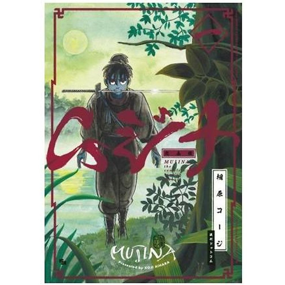 Mujina (Edizione Completa) (1) Koji Aihara (Autore) Usato 1