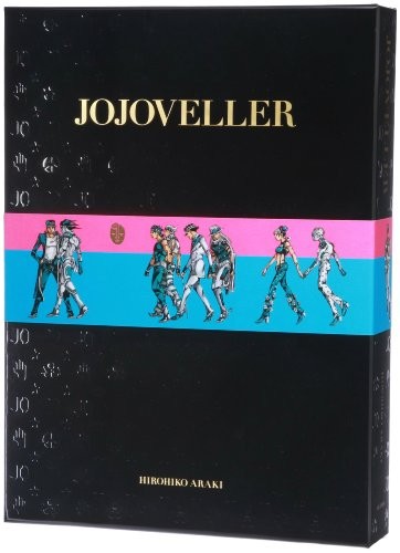 JoJo's Bizarre Adventure Japan Art Book JOJOVELLER Limited con 2 B... modulo libro JP