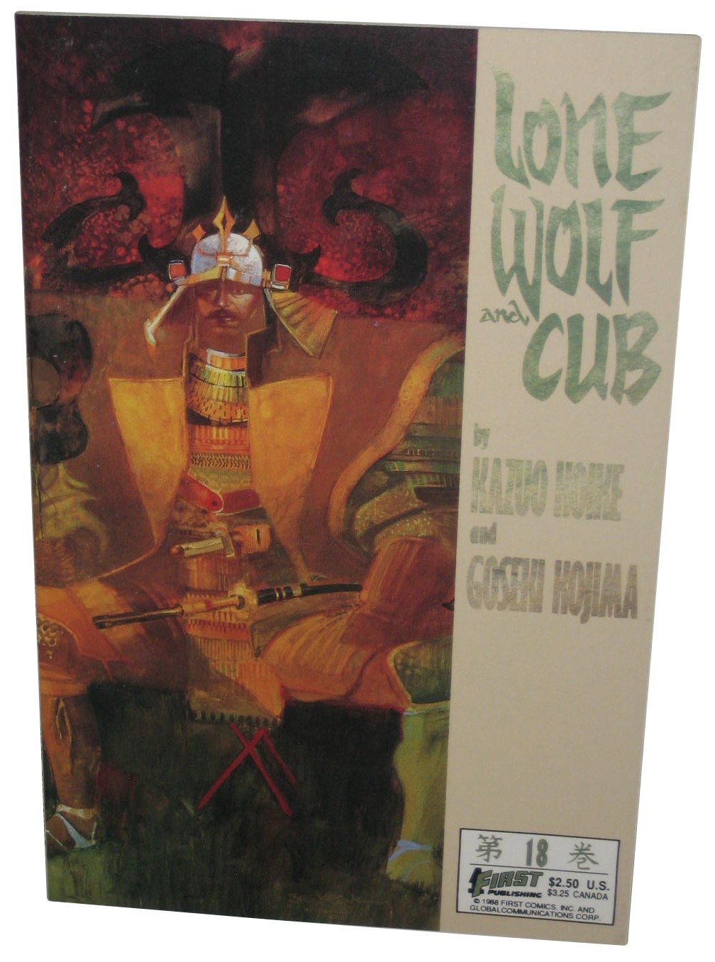 Lone Wolf And Cub First Publishing (1988) Comic Paperback Book #18