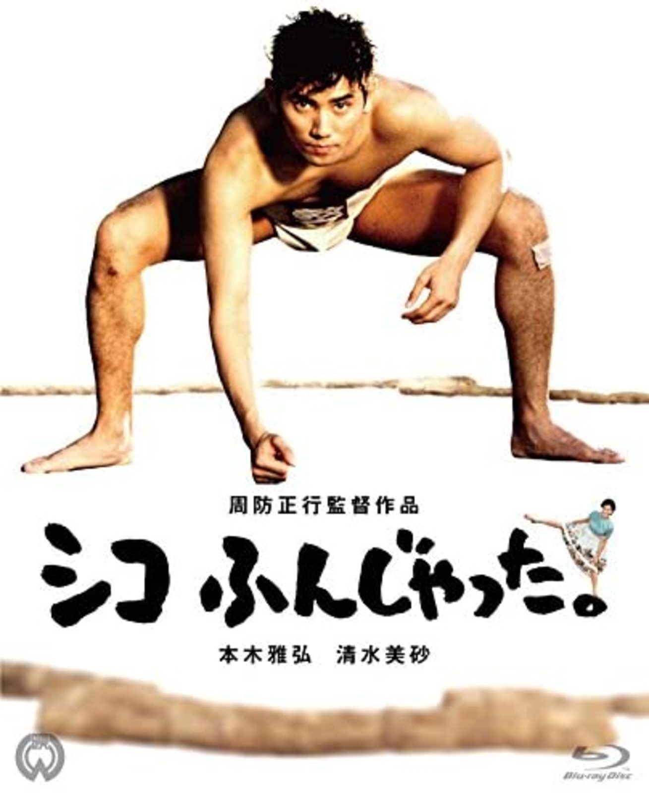 It was Shiko. 4K Scanning Blu-ray with Tracking number New from Japan