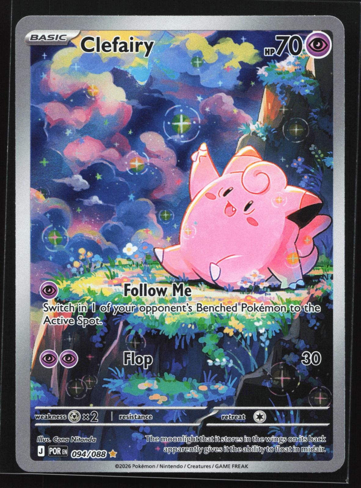 Clefairy 094/088 Perfect Order Holo Illustration Rare Pokemon Card