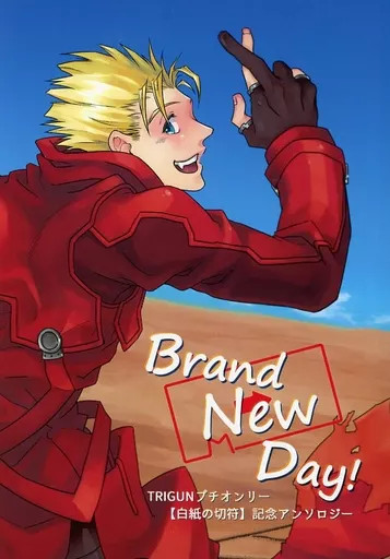 Koza Nuovo Giorno! Doujinshi per Donna BL 244p A5 Romanzo Illustrato [Età 13+]