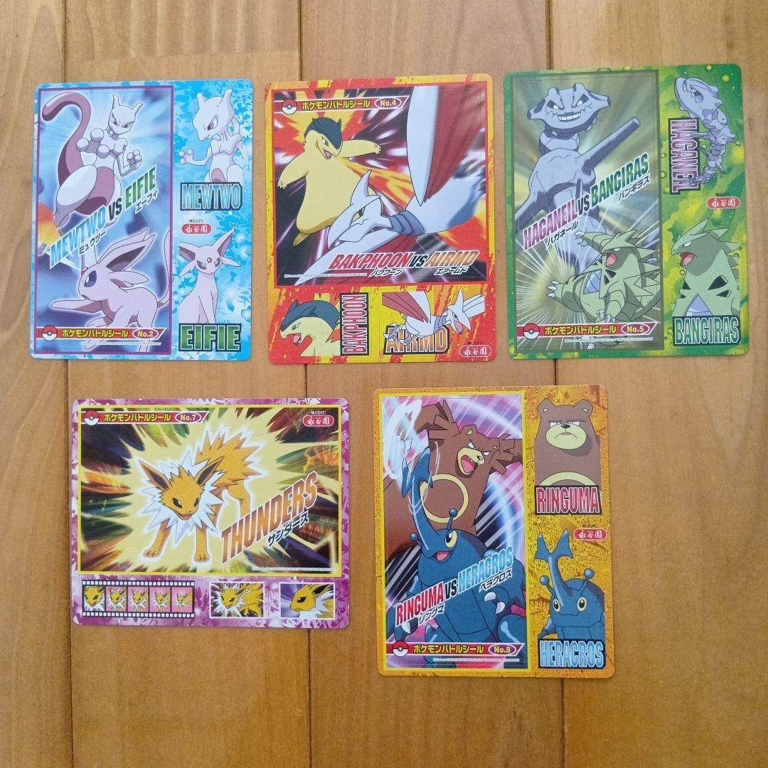 Pokemon Nagatania Battle Stickers Espeon Mewtwo Typhlosion Steelix Tyranitar