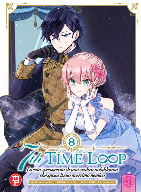 7TH TIME LOOP VOL.8 - VARIANT + STANDEE B (BUNDLE)