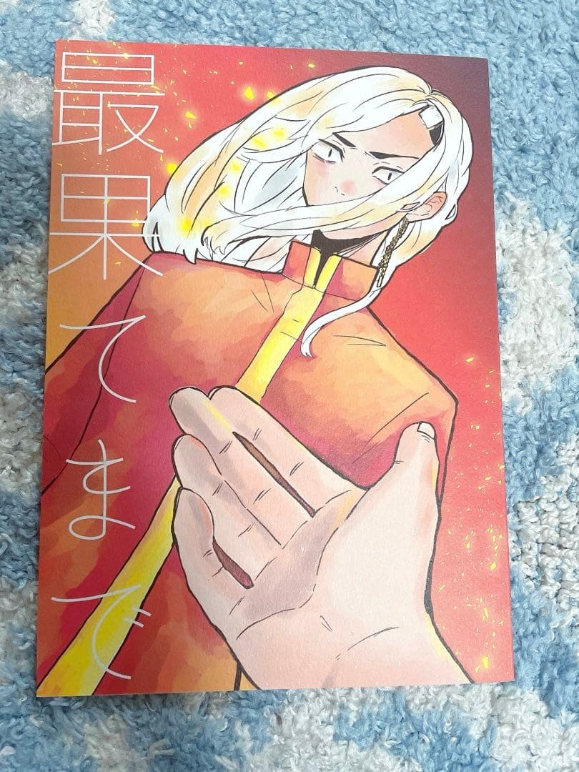 Tokyo Revengers Doujinshi Coco Inupi Hajime Kui Hanagaki Takemichi Seishu Inui