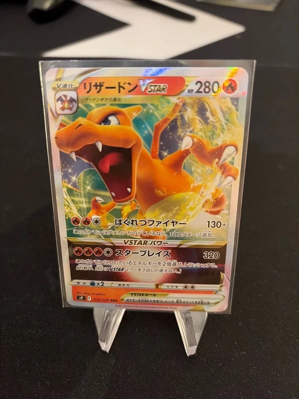 Pokémon Glurak Vstar JP
