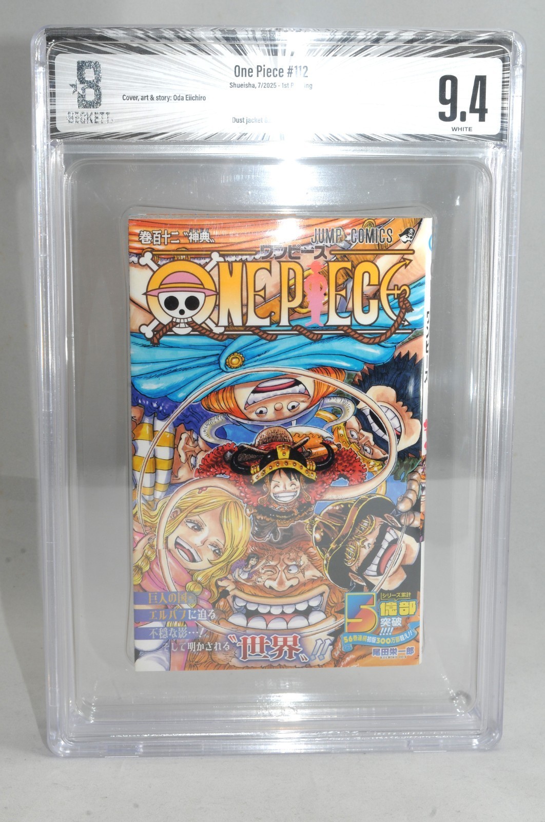 [BGS 9.4] One Piece Vol 112 1st Printing Edition salto settimanale dal...