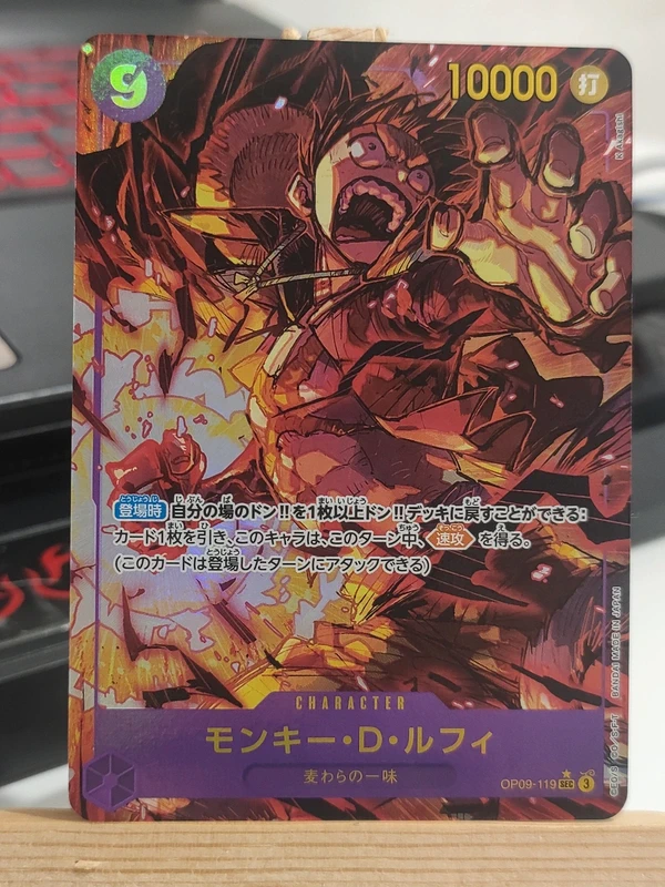 Monkey D Luffy Sec AA OP09-119 jap