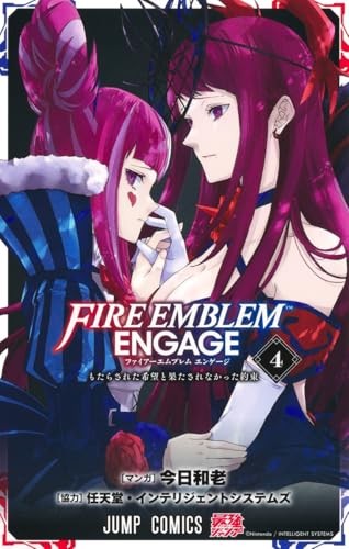 Shueisha Fire Emblem Engage 4 Jump Comics (Libro) Kyou Kazurou Nuovo dal Giappone