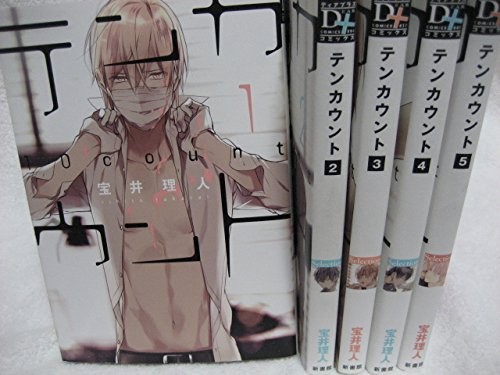 Manga Rihito Takarai usato 10 conteggi vol.1 ~ 5 set forma libro JP