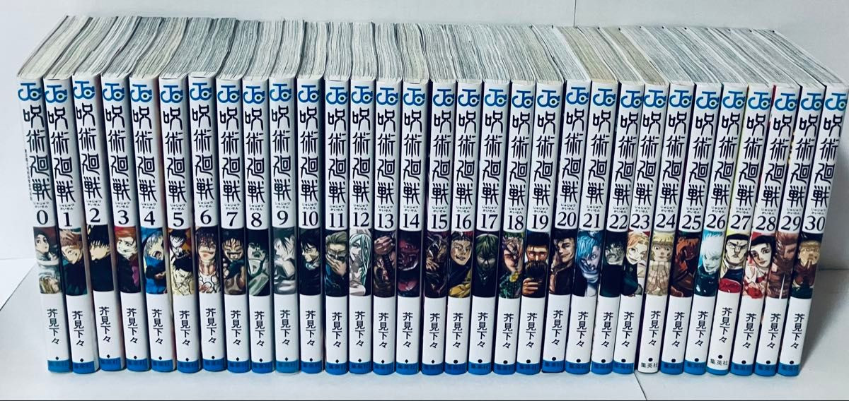 Jujutsu Kaisen Vol 0-30 Set Completo Manga Giapponese Gege Akutami Usato Giappone
