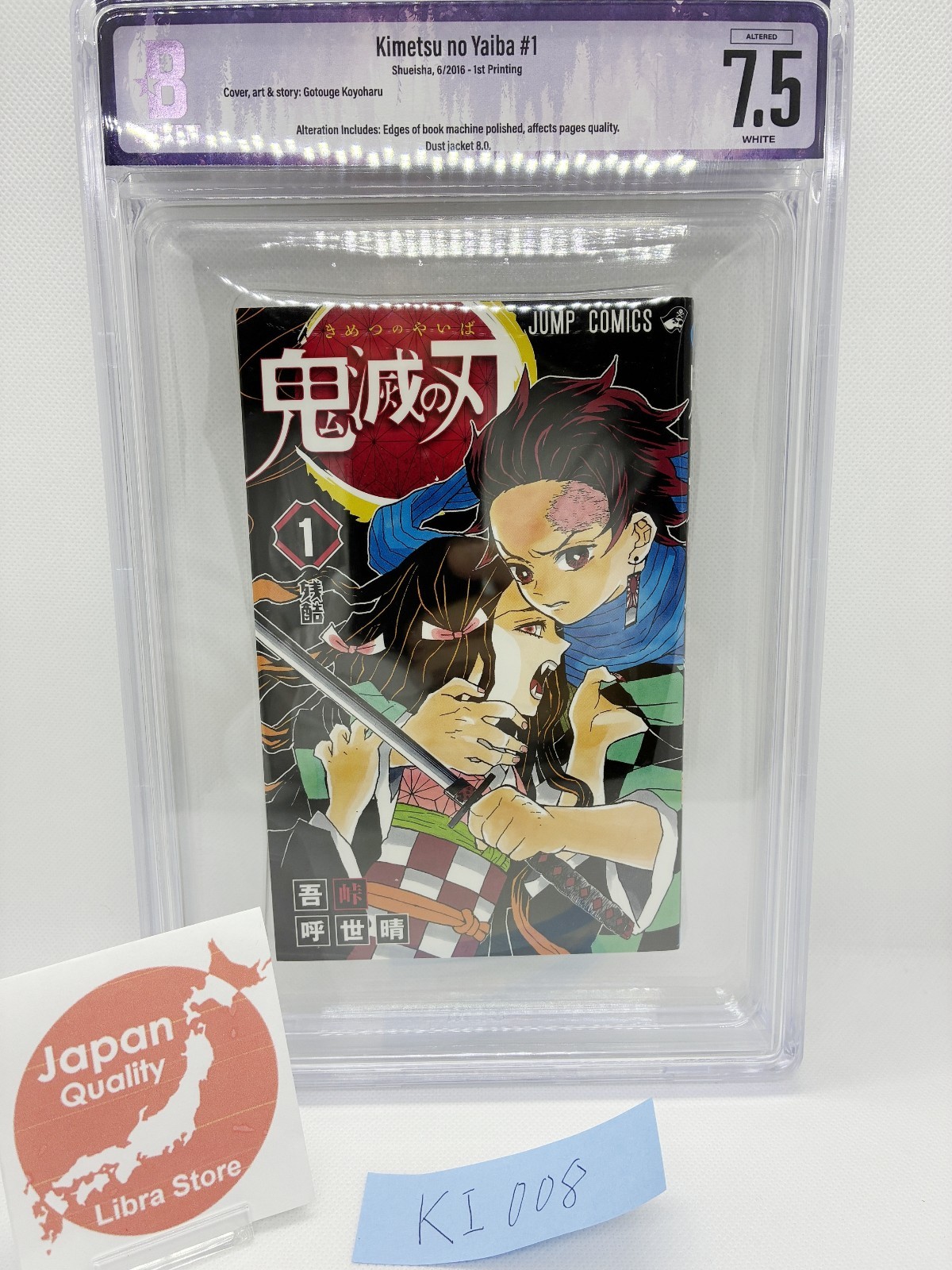 BGS 7.5 Demon Slayer Volume 1 1ª Stampa Manga Giappone KI008