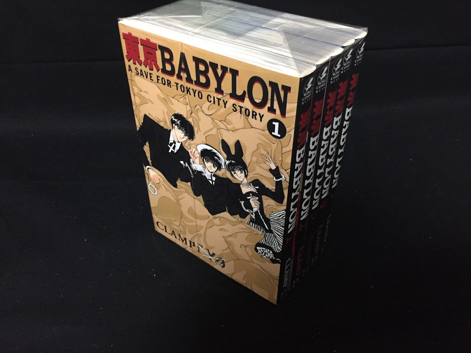 Shinshokan Tokyo Babylon Paperback Comic Set Wings Bunko Marketplace