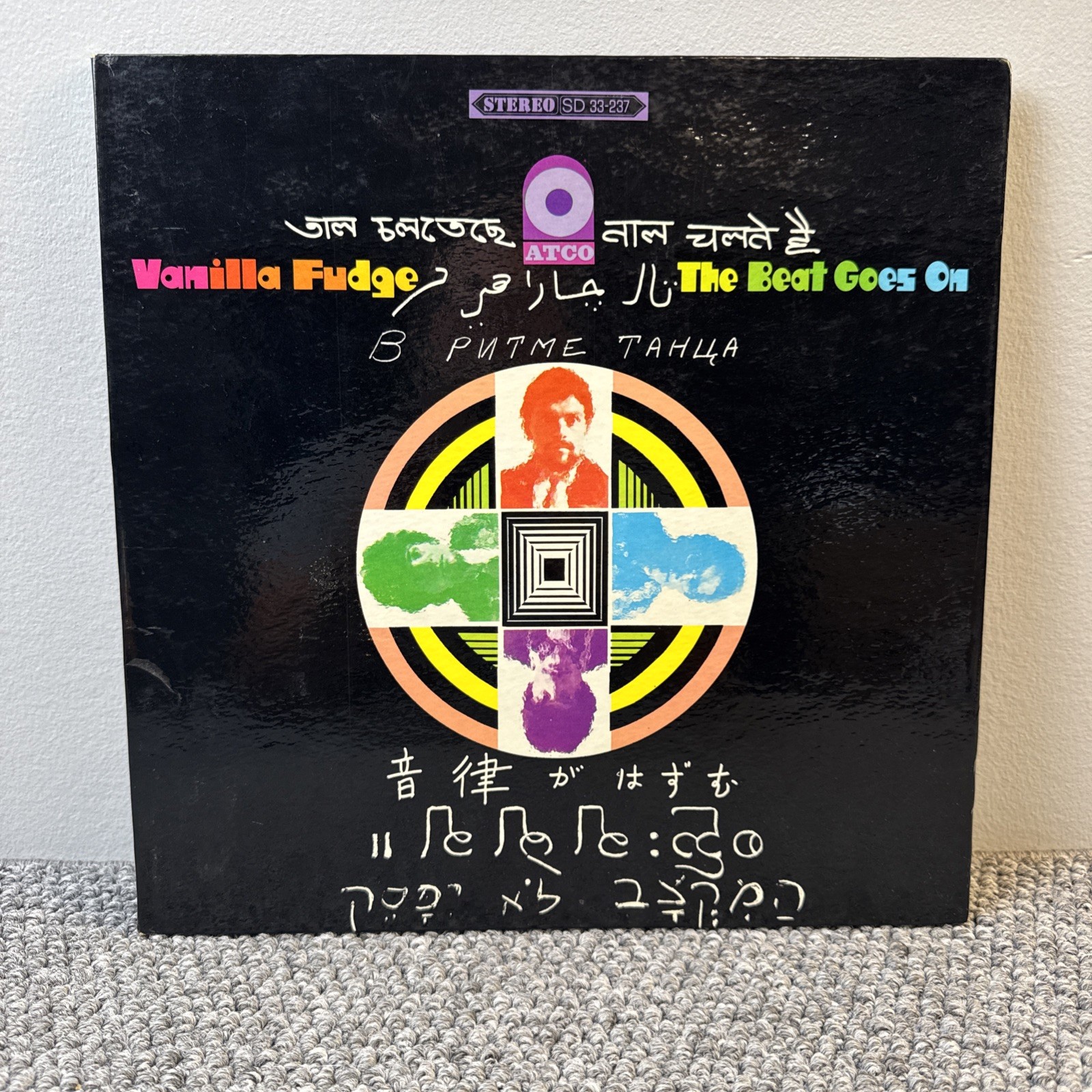 GATEFOLD VANILLA FUDGE THE BEAT GOES ON VINYL LP ATCO CT PRESS 1968 SD 33-237