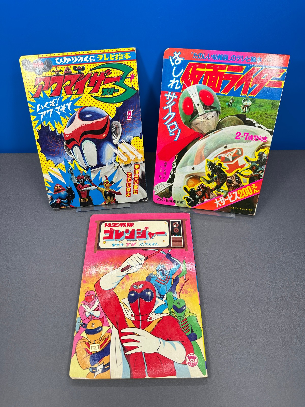 LOTTO 3 LIBRI CANZONI FOTO TV GIAPPONESE VINTAGE MANGA KUNI YOUCHIEN