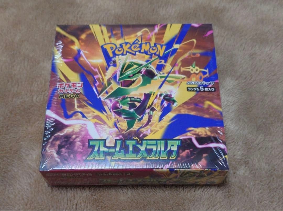 Pokemon Card Storm Emeralda BOX () - Pokemon Center Edition