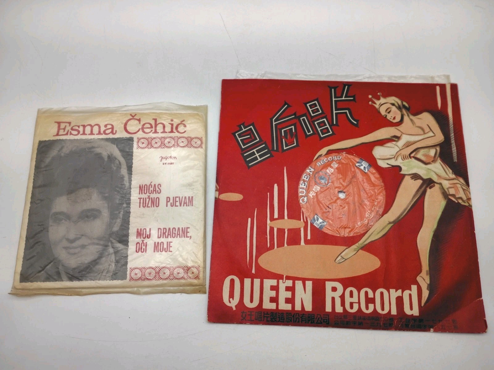 Vintage China Queen Vinyl Record Selections from Peking Opera & Esma Cehic LOT