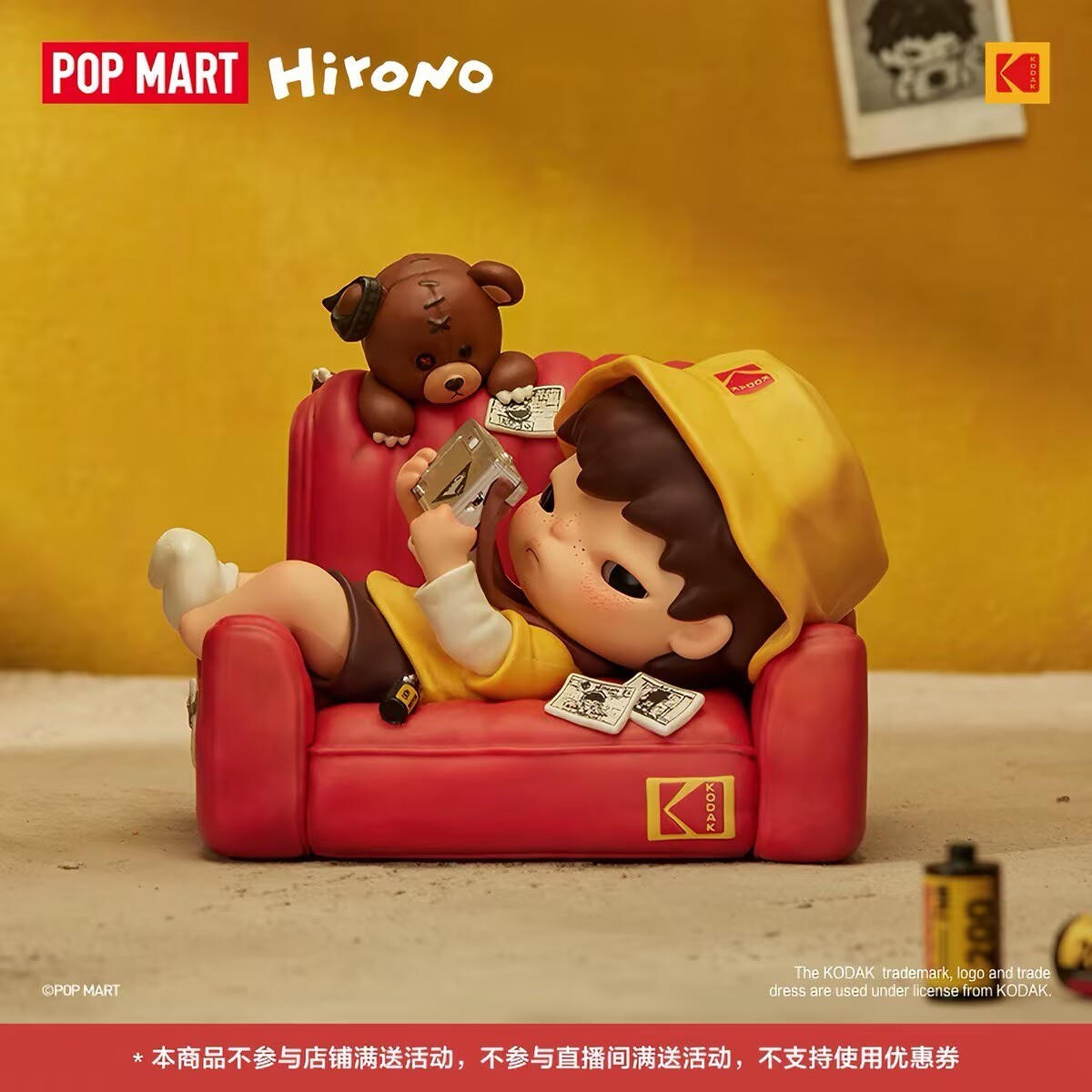 Authentic Hirono x Kodak Series Figure Toy Sealed！
