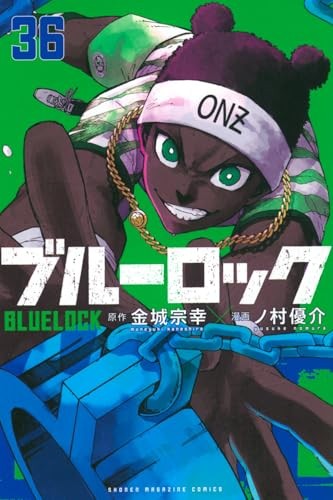 BLUE LOCK Vol.36 versione originale giapponese / manga fumetto con tracciamento # dal Giappone