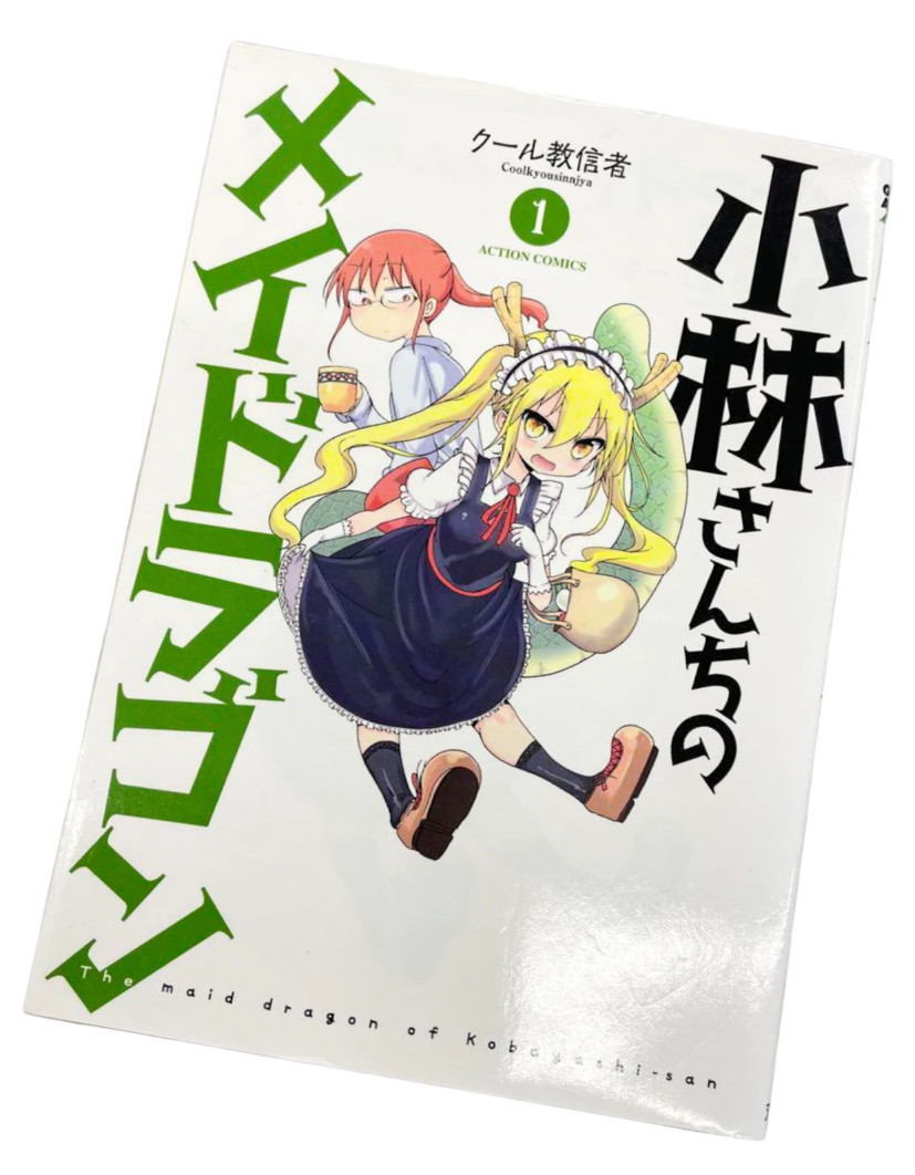 Miss Kobayashi's Dragon Maid Vol.1 1a edizione 2014 fumetto manga giapponese