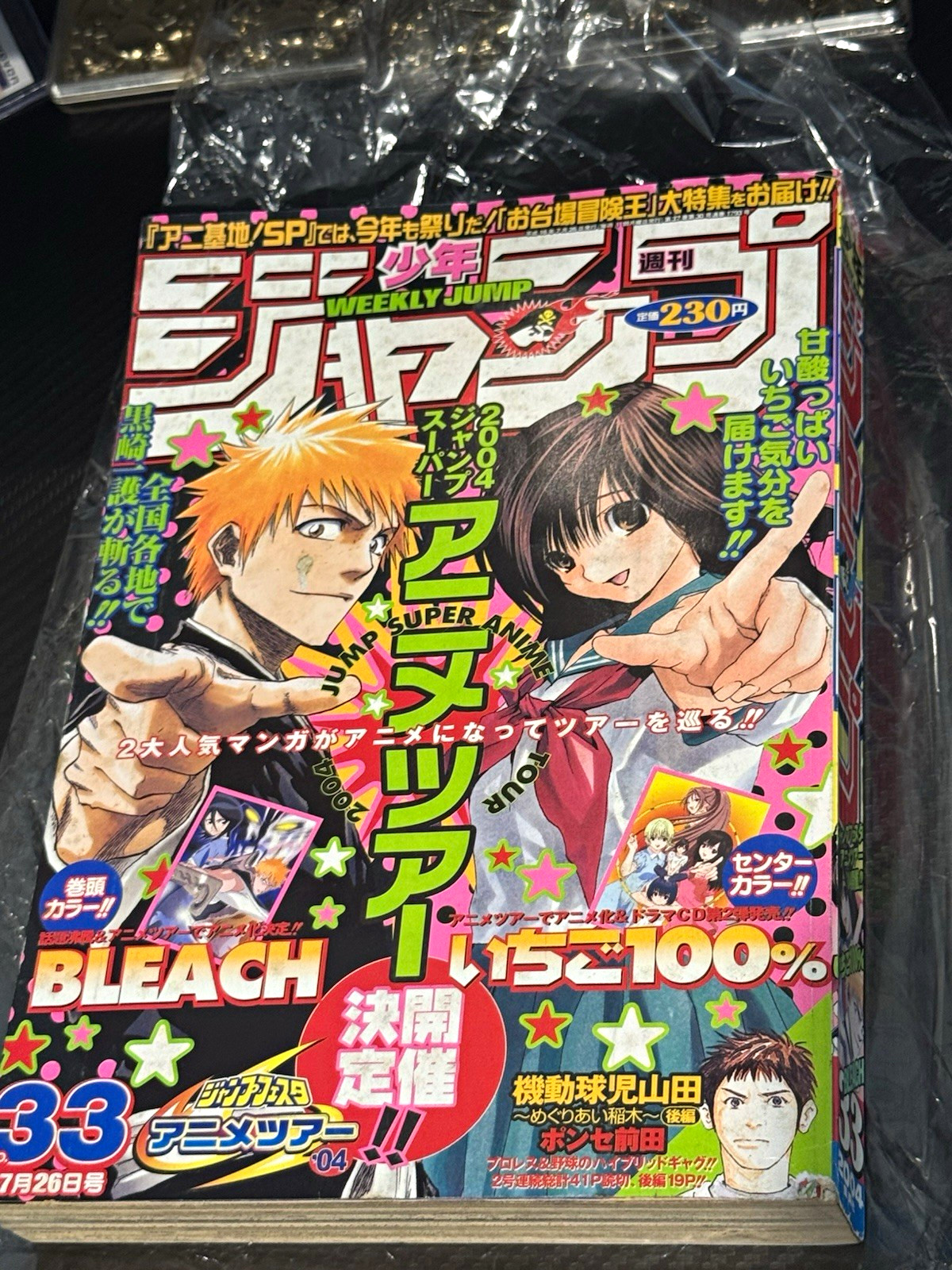 Settimanale Shonen Jump Numero 33 2004 Rivista Giapponese Digest Bleach Ichigo