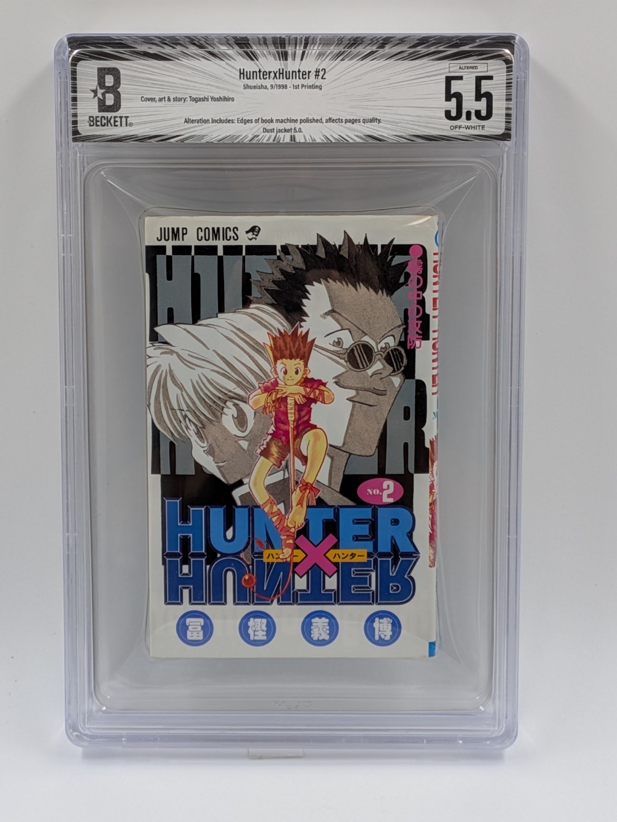 BGS 5.5 HUNTER x HUNTER Vol.2 1st Graded Manga Japanese Dust jacket 5.0