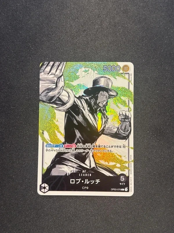 Lucci op03